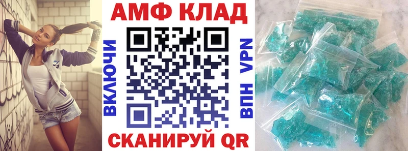 Купить где  Лянтор  Amphetamine 98% 