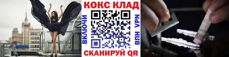 Кокаин 98%  Купить где  Лянтор 