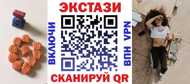 Ecstasy ешки  Купить закладки  Лянтор 