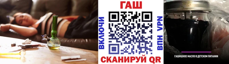 Купить закладки  Лянтор  Гашиш hashish 