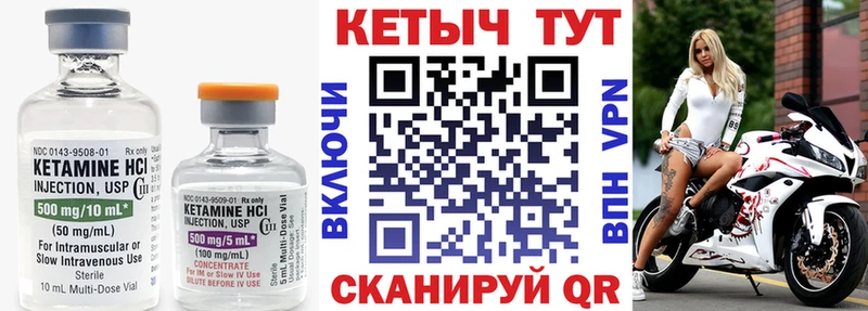 Купить закладки  Лянтор  Кетамин ketamine 