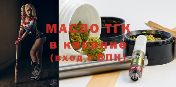 дистиллят марихуана Карпинск