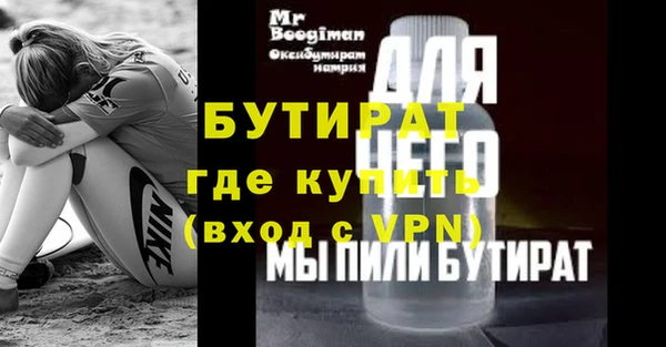 шишки Киреевск