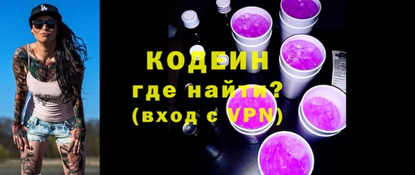 скорость mdpv Кинешма