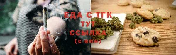 дистиллят марихуана Карпинск