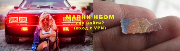 дистиллят марихуана Карпинск