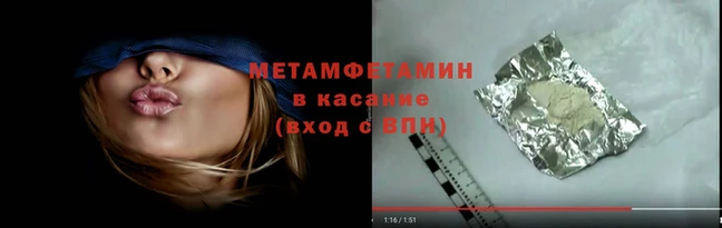 меф VHQ Карталы