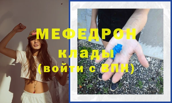 меф VHQ Карталы
