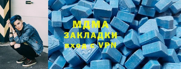 дистиллят марихуана Карпинск