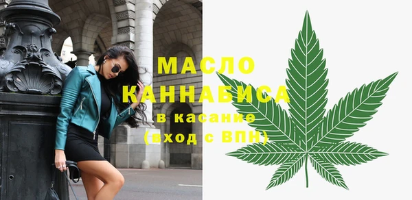 дистиллят марихуана Карпинск