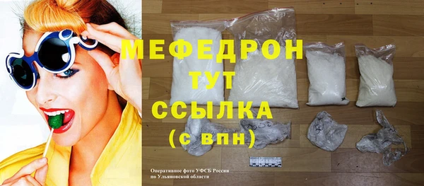 меф VHQ Карталы