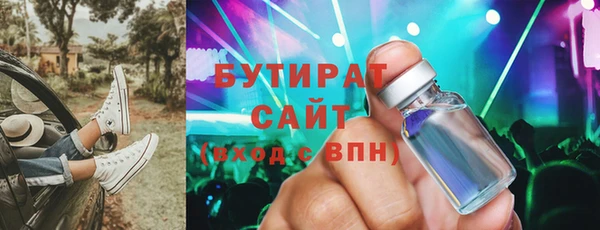 скорость mdpv Кинешма