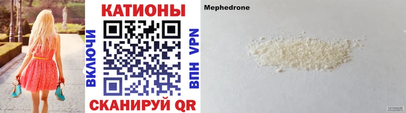 МЯУ-МЯУ VHQ  Купить где  Лянтор 