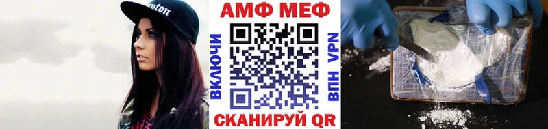 Купить где Лянтор МЕТАМФЕТАМИН мет