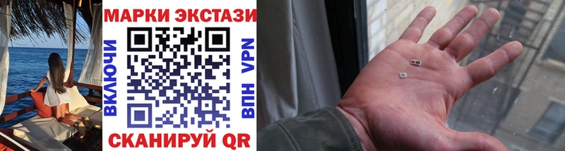 Купить закладки  Лянтор  Марки NBOMe 1,8мг 