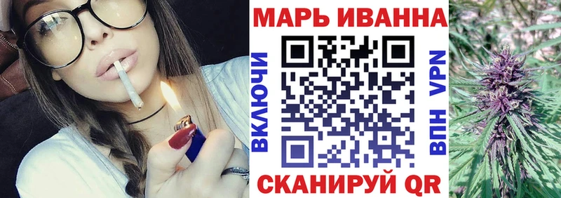 Шишки марихуана White Widow  Купить где  Лянтор 